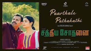 Paarthale Pathakathi Song