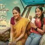 Sweet Kaaram Coffee Lyrics