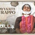 Thalayyaatti Pesurappo Song
