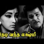 Thedi Vantha Lakshmi