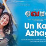 Un Kann Azhaga Lyrics — Yevaal