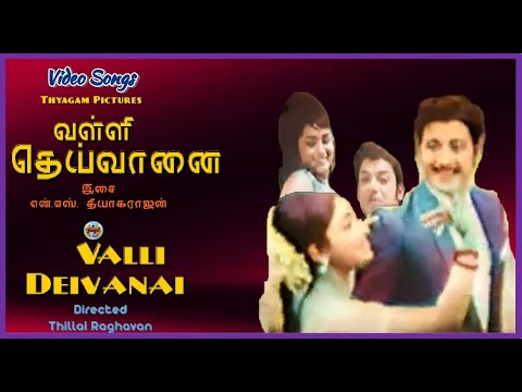 Kaala Chakkara Song Lyrics