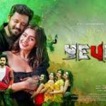 Yevaal Lyrics