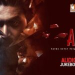 Akku Lyrics