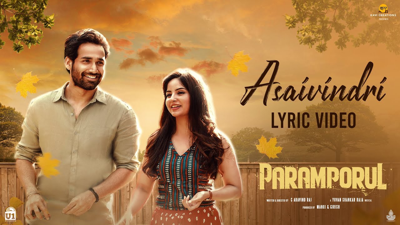 Asaivindri Song Lyrics