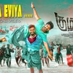 Aviya Eviya Lyrics — Kumbaari
