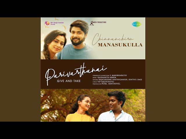 Chinnanchiru Manasukulla Song Lyrics