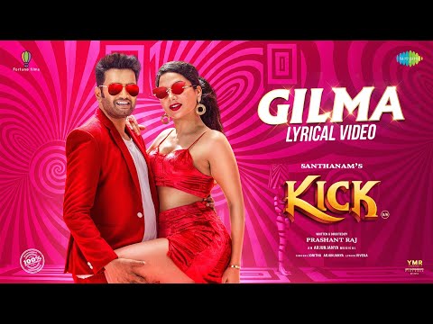 Gilma Song Lyrics