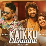 Kaikku Ettinadhu Song