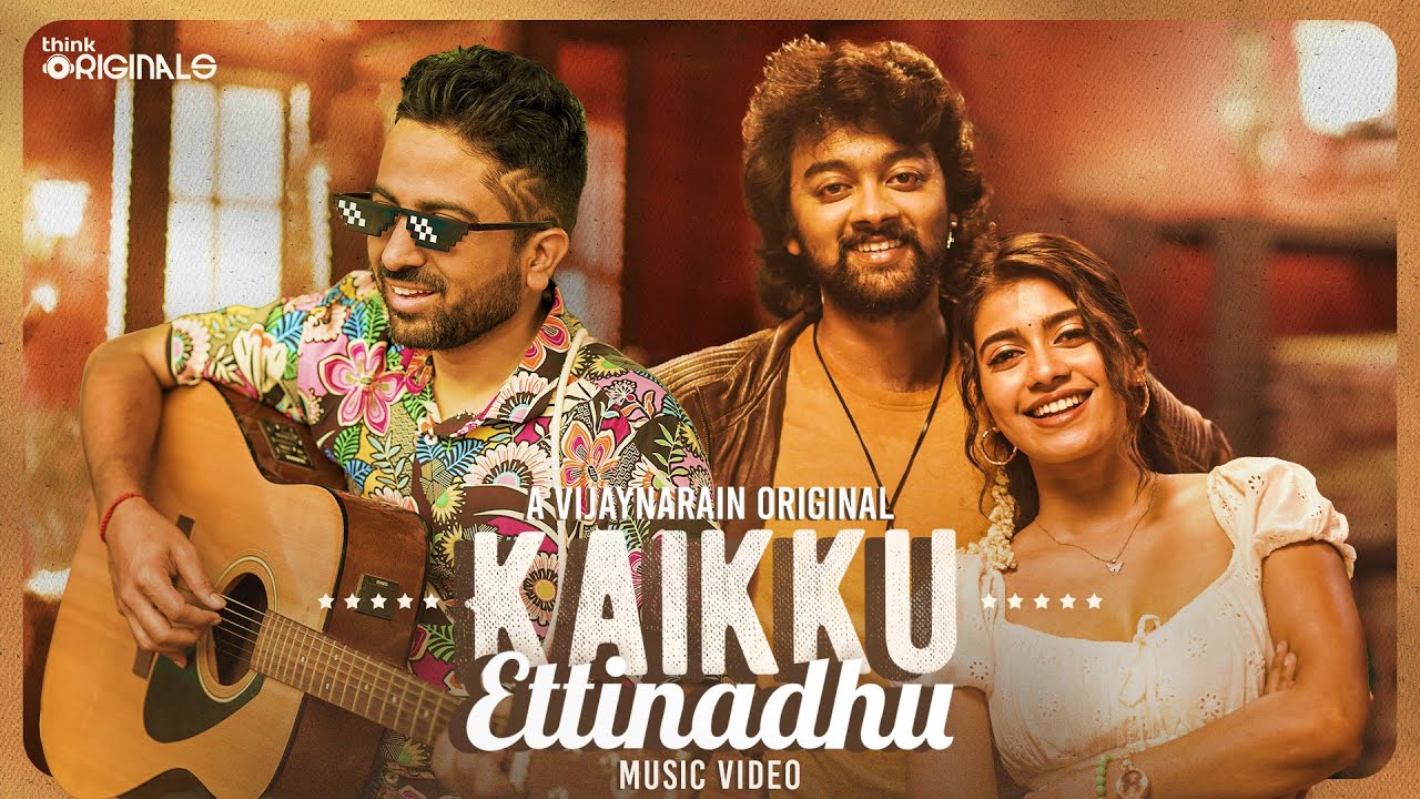 Kaikku Ettinadhu Song Lyrics