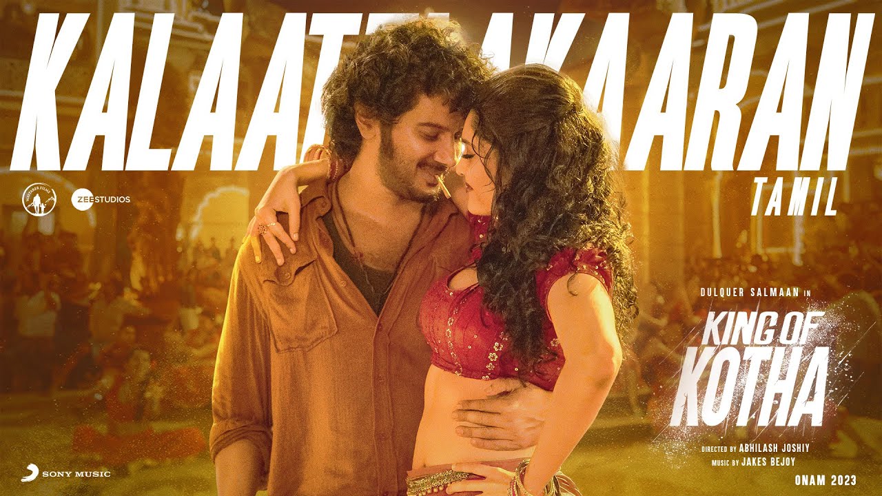 Kalaattaakaaran Song Lyrics