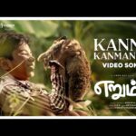 Kanne Kanmaniye Song