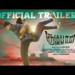 Kumbaari Lyrics