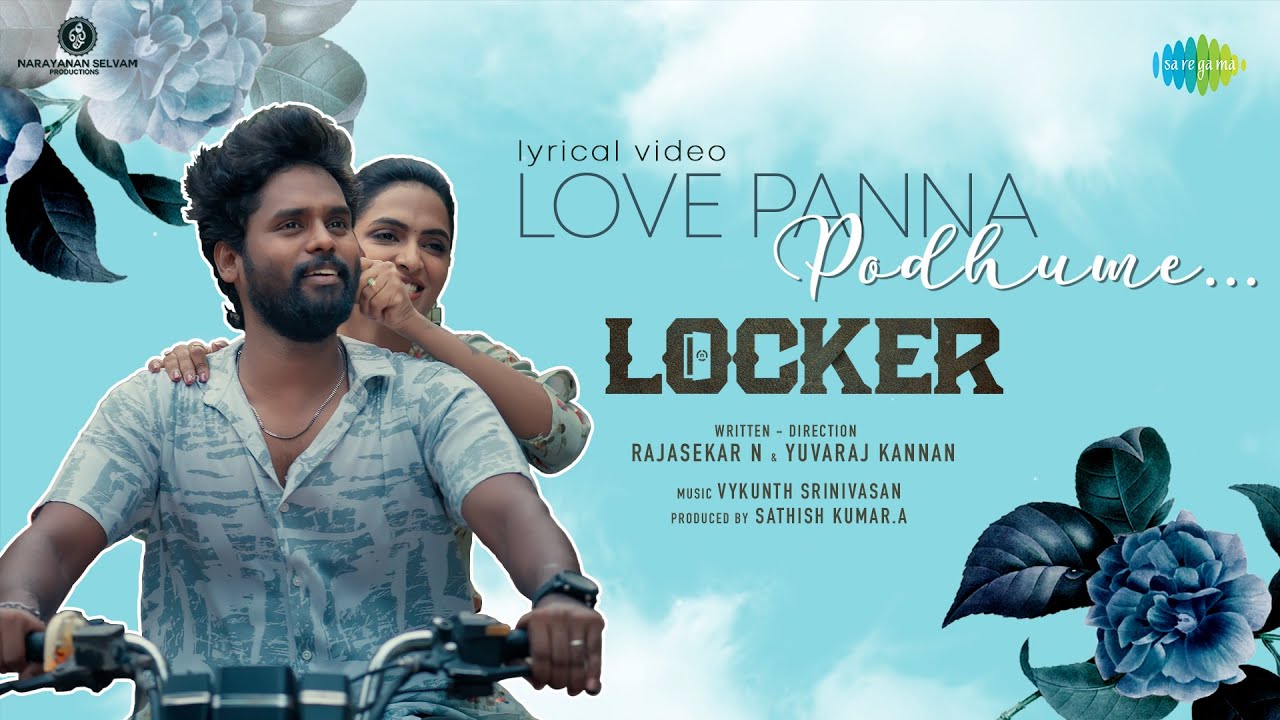 Love Panna Podhume Song Lyrics