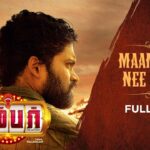 Maamagane Nee Yaaro Lyrics — Bumper