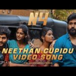 Neethan Cupidu Song