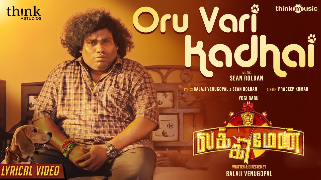 Oru Vari Kadhai Song Lyrics