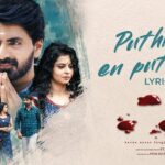 Puthirey En Puthirey Lyrics — Akku