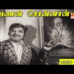 Saravanan Sonnan