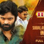 Sudalamadappa Inke Song