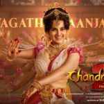 Swagathaanjali Lyrics — Chandramukhi 2