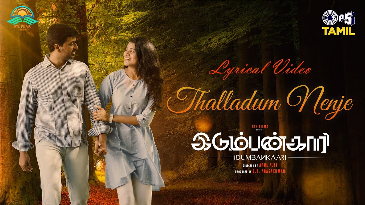 Thalladum Nenje Song Lyrics