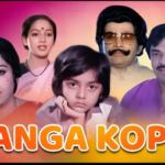 Thanga Koppai Lyrics