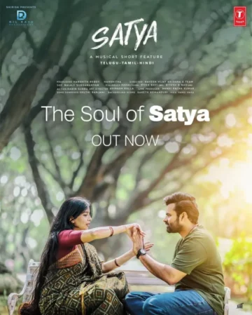 The Soul Of Satya
