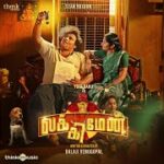 Thottu Thazhuvum Thendrale Lyrics — Lucky Man 2023 Film