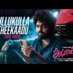 Ullukulla Theekaadu Lyrics — Adiyae