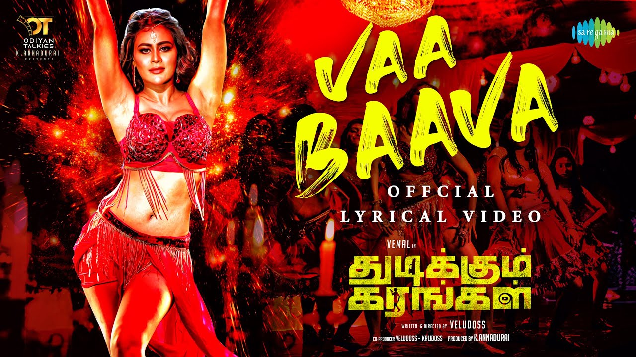 Vaa Baava Song Lyrics