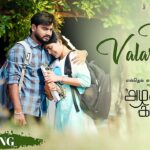 Vaadi Valarpiraye Lyrics — Azhagiya Kanne – 2022 Film