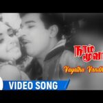 Vayadhu Vantha Lyrics — Naam Moovar