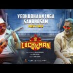 Yedhudhaan Inga Sandhosam Lyrics — Lucky Man 2023 Film