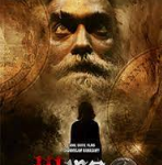 AIMA Lyrics