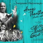 Annai Thanthai Song