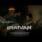 Azhagai Lyrics — Iraivan