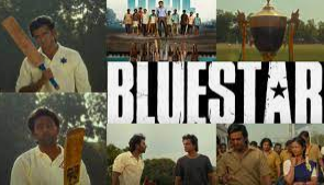 Blue Star