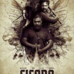 CICADA Lyrics