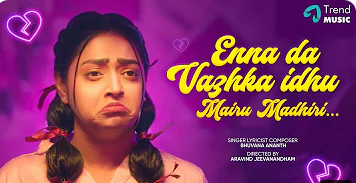 Enna Da Vazhka Idhu Song Lyrics