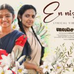 En Nizhlini Lyrics — License