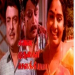 Enna Muthalali Sowkkiyama Lyrics