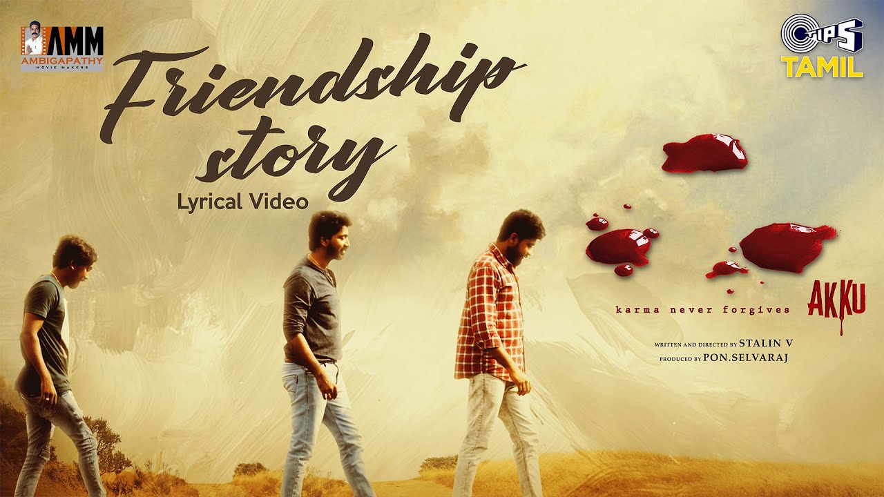 Friendship Story Song Lyrics