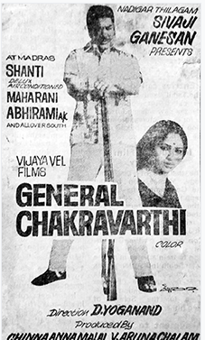 General Chakravarthi