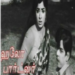 Velli Nilavo Veesum Thendralo Song