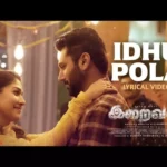 Idhu Pola Song