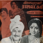 Nalla Kanavanukku Lyrics — Ilaiyarani Rajalakshmi