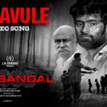 Kadavule Song Lyrics – Red Sandal Wood Lyrics — Red Sandal Wood