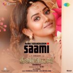 Kanna Thorandhadhum Saami Lyrics — Thirumbipaar