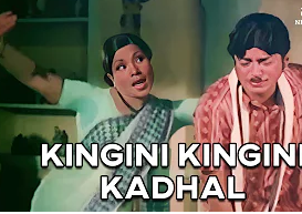 Kingini Kingini Kadhal Song Lyrics
